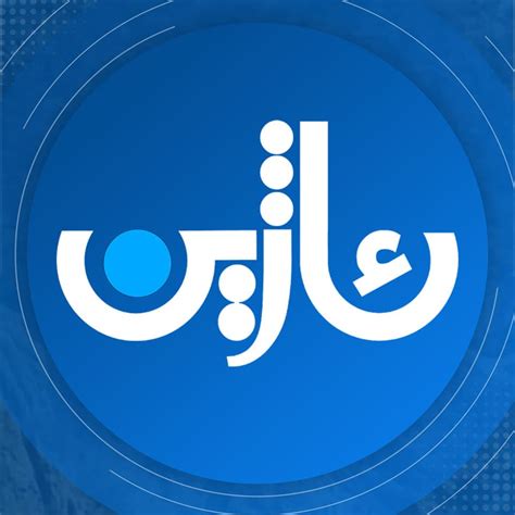 azintv 4|Azhintv::ئاژین تیڤی .